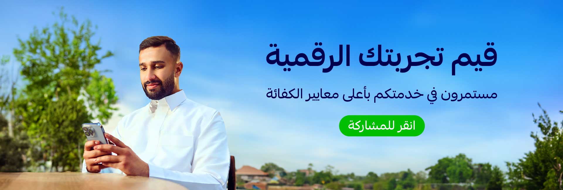 بانر c